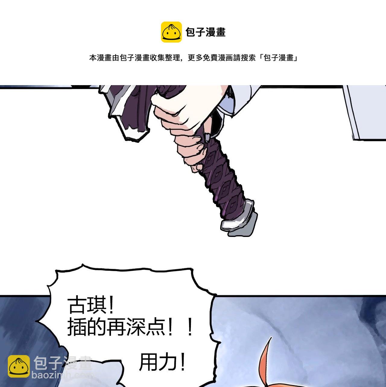 第267话 器王宗，洞天福地也128