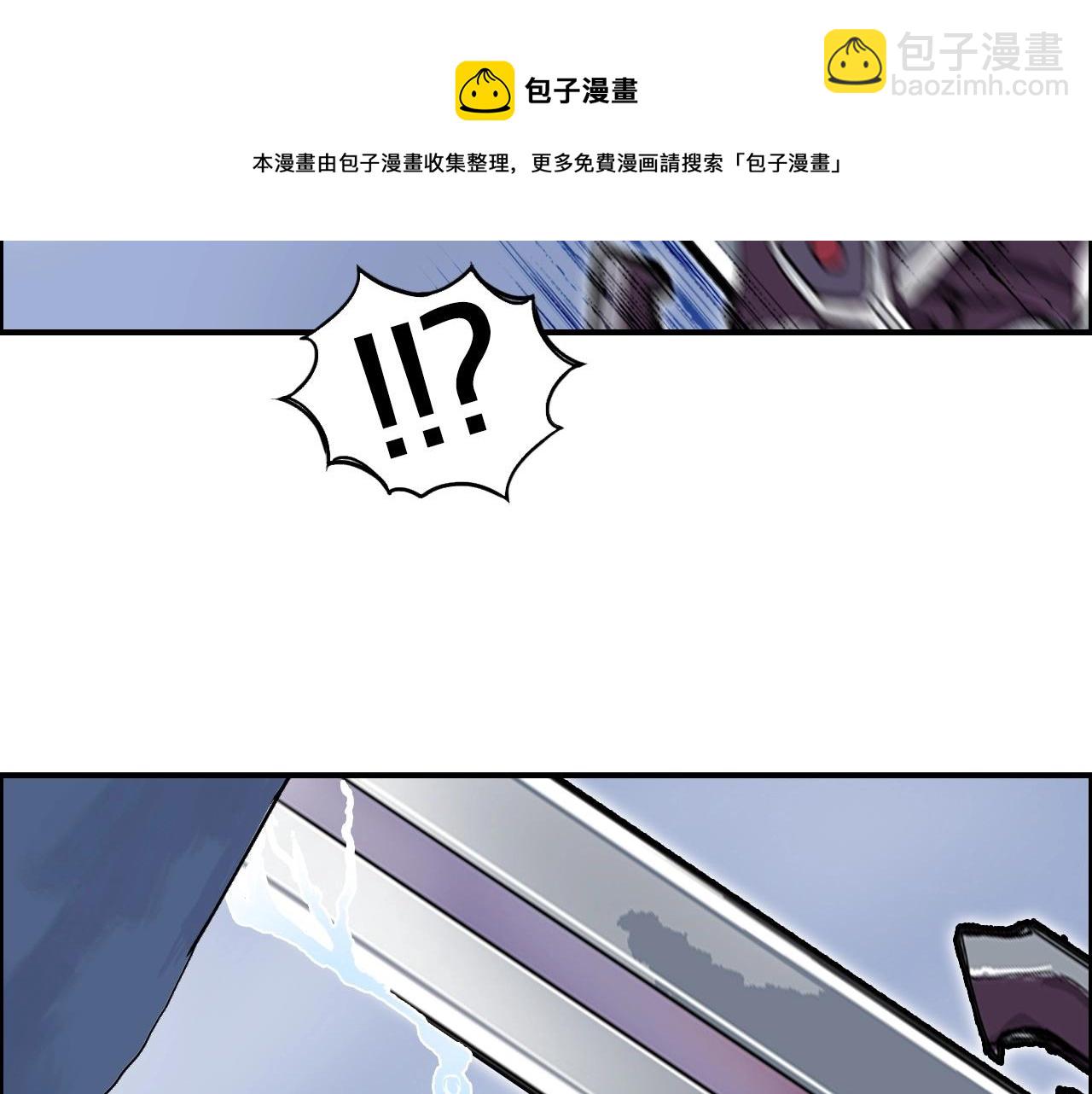 第267话 器王宗，洞天福地也132