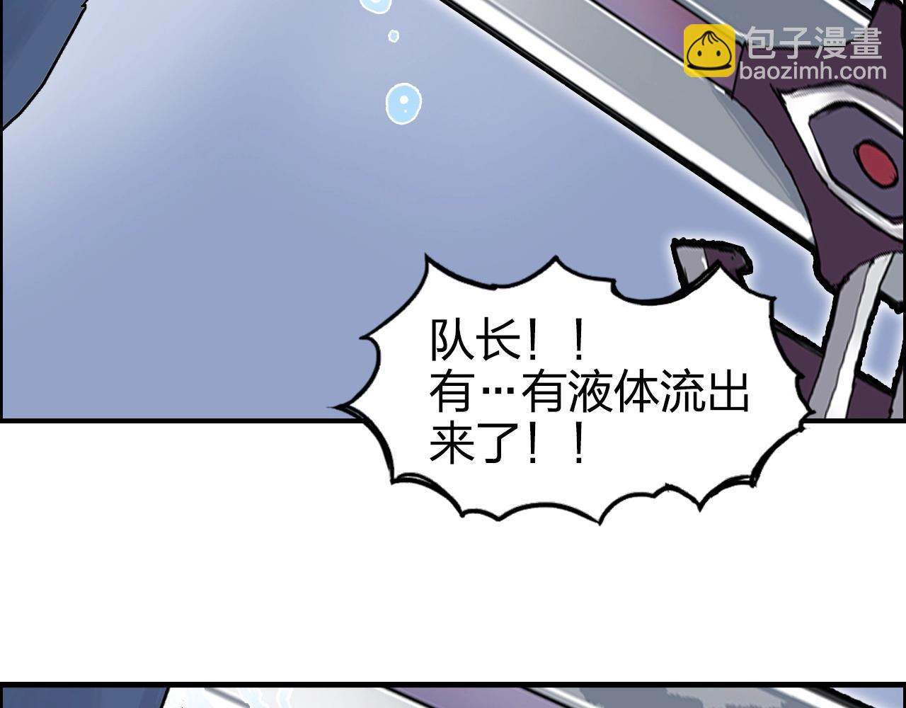 第267话 器王宗，洞天福地也133