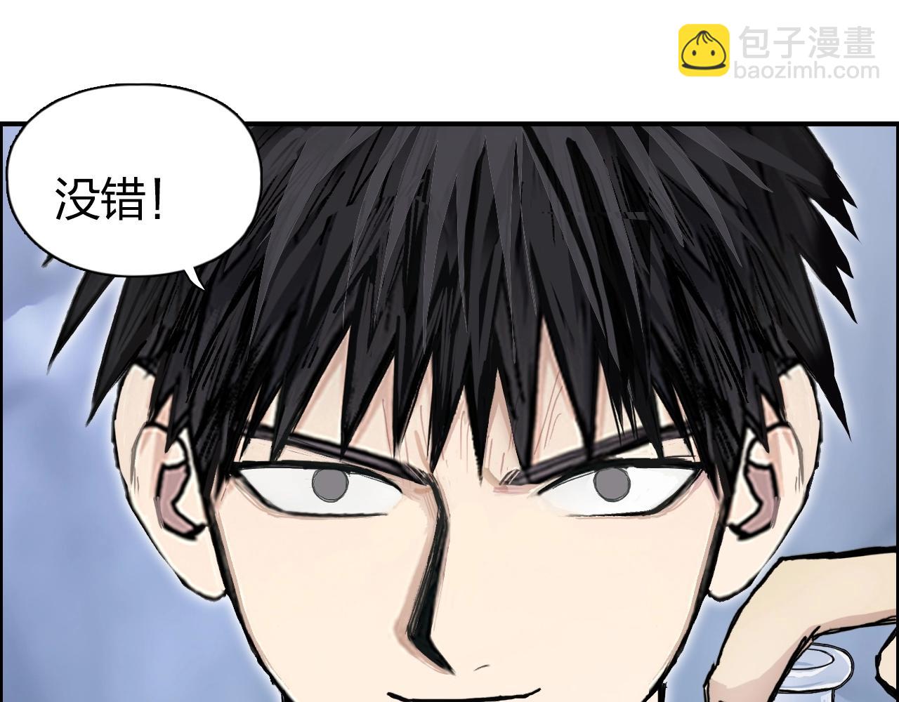 第267话 器王宗，洞天福地也138
