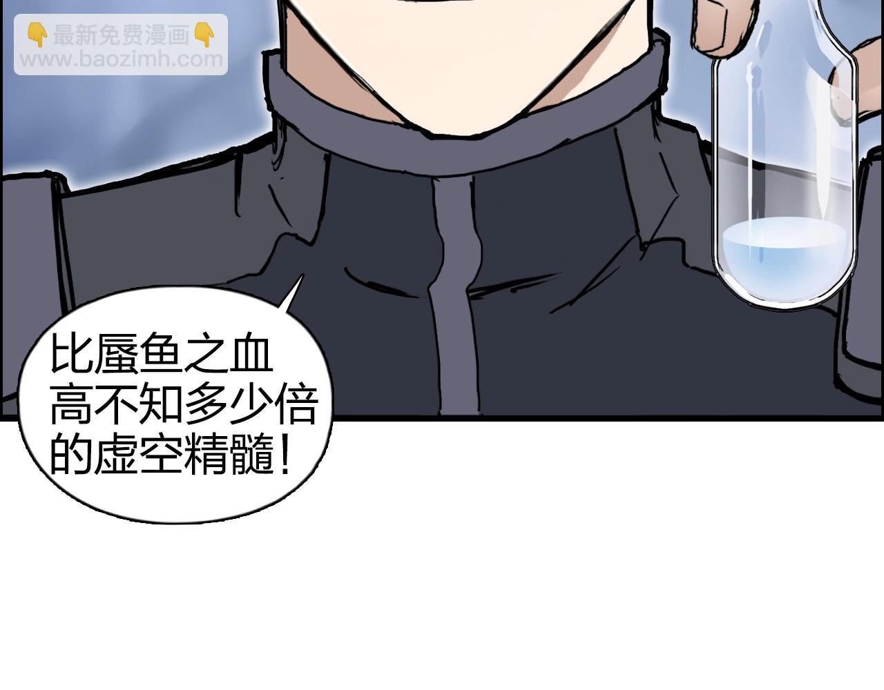 第267话 器王宗，洞天福地也139