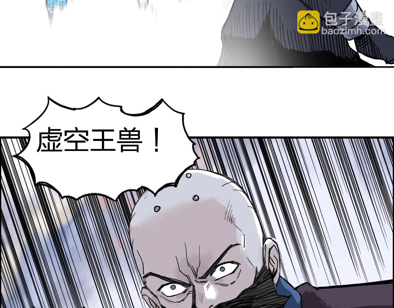 第267话 器王宗，洞天福地也14
