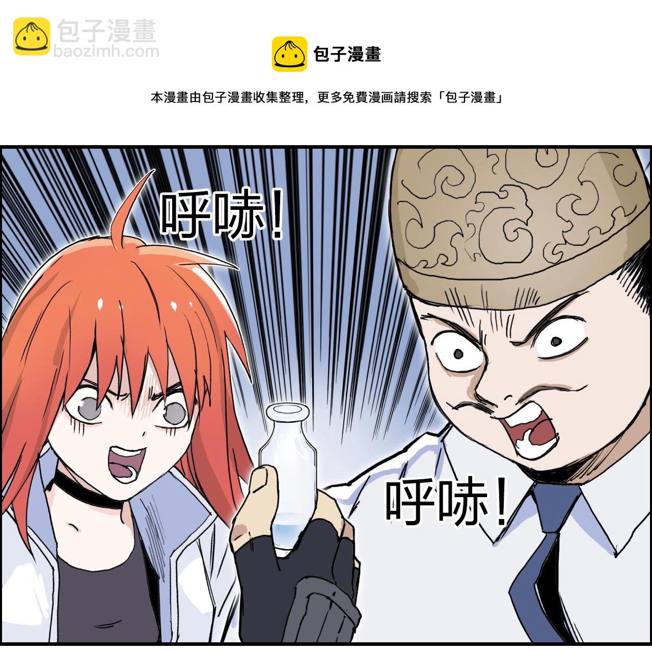 第267话 器王宗，洞天福地也140