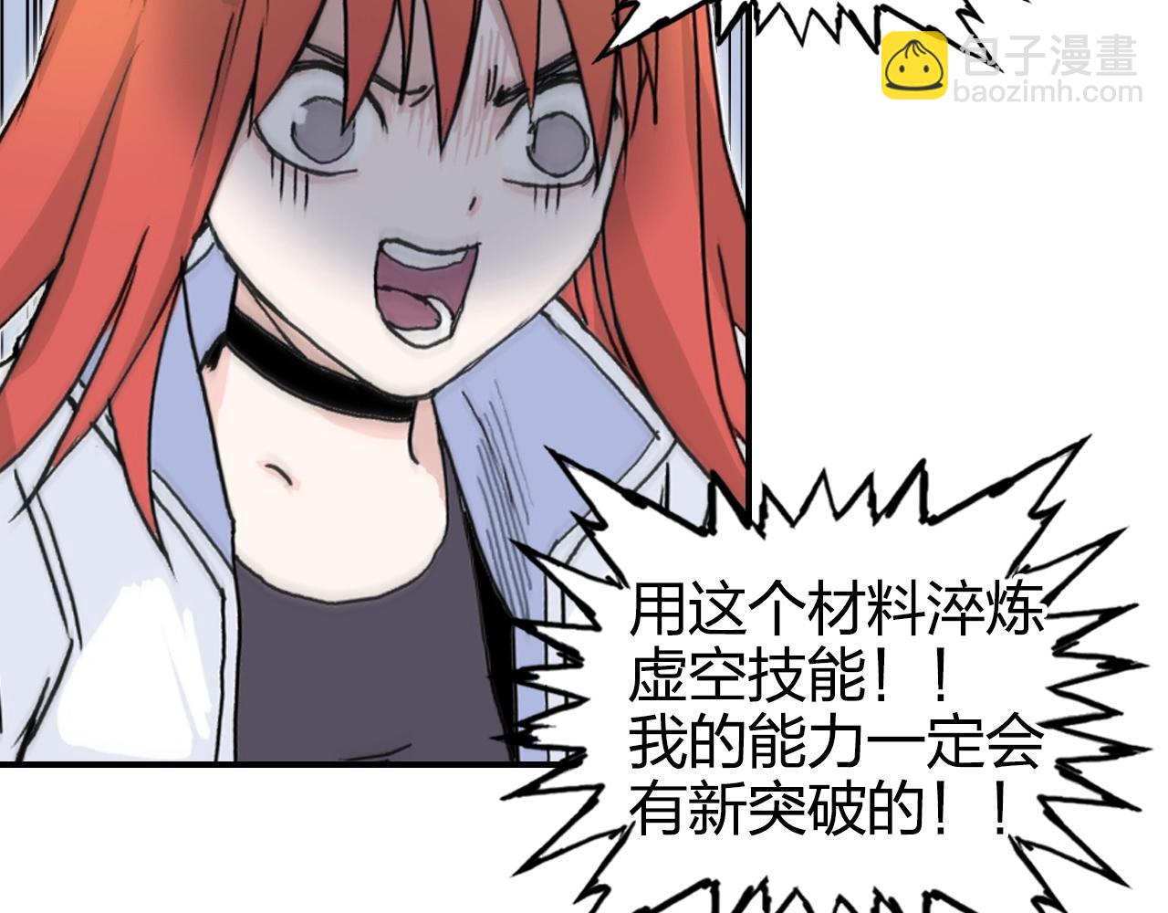 第267话 器王宗，洞天福地也143