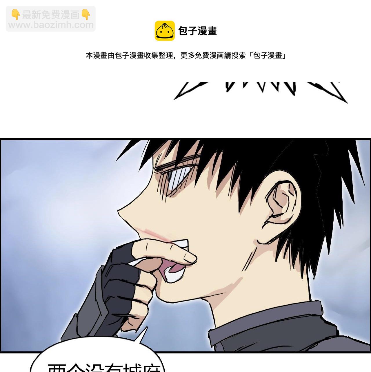 第267话 器王宗，洞天福地也144