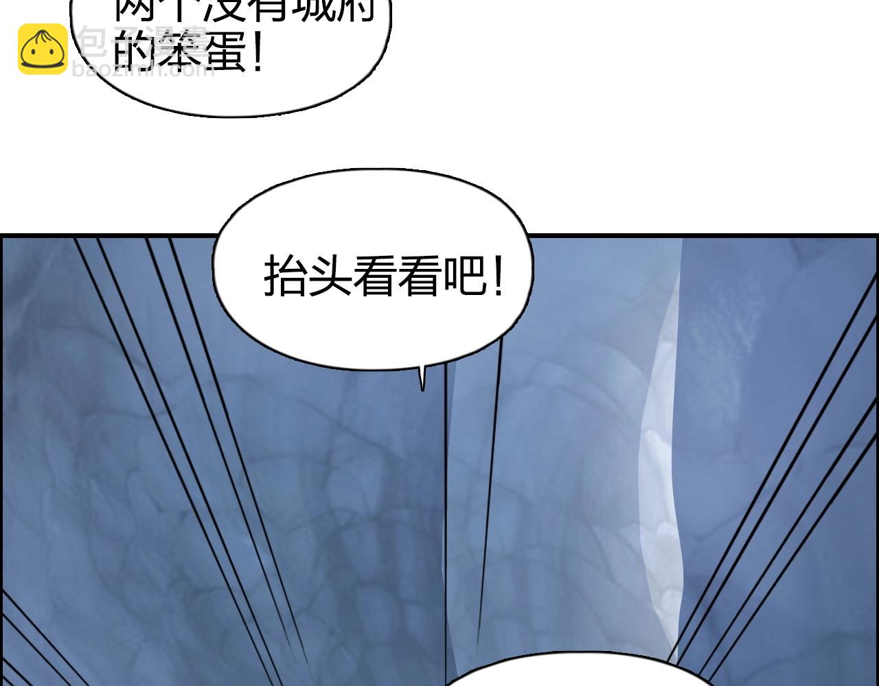 第267话 器王宗，洞天福地也145