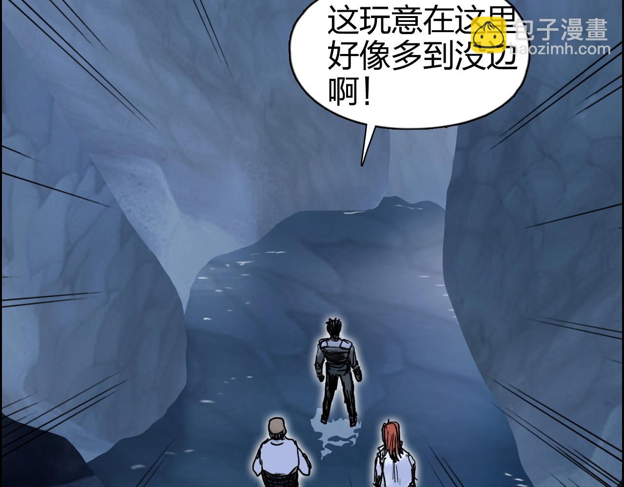 第267话 器王宗，洞天福地也146