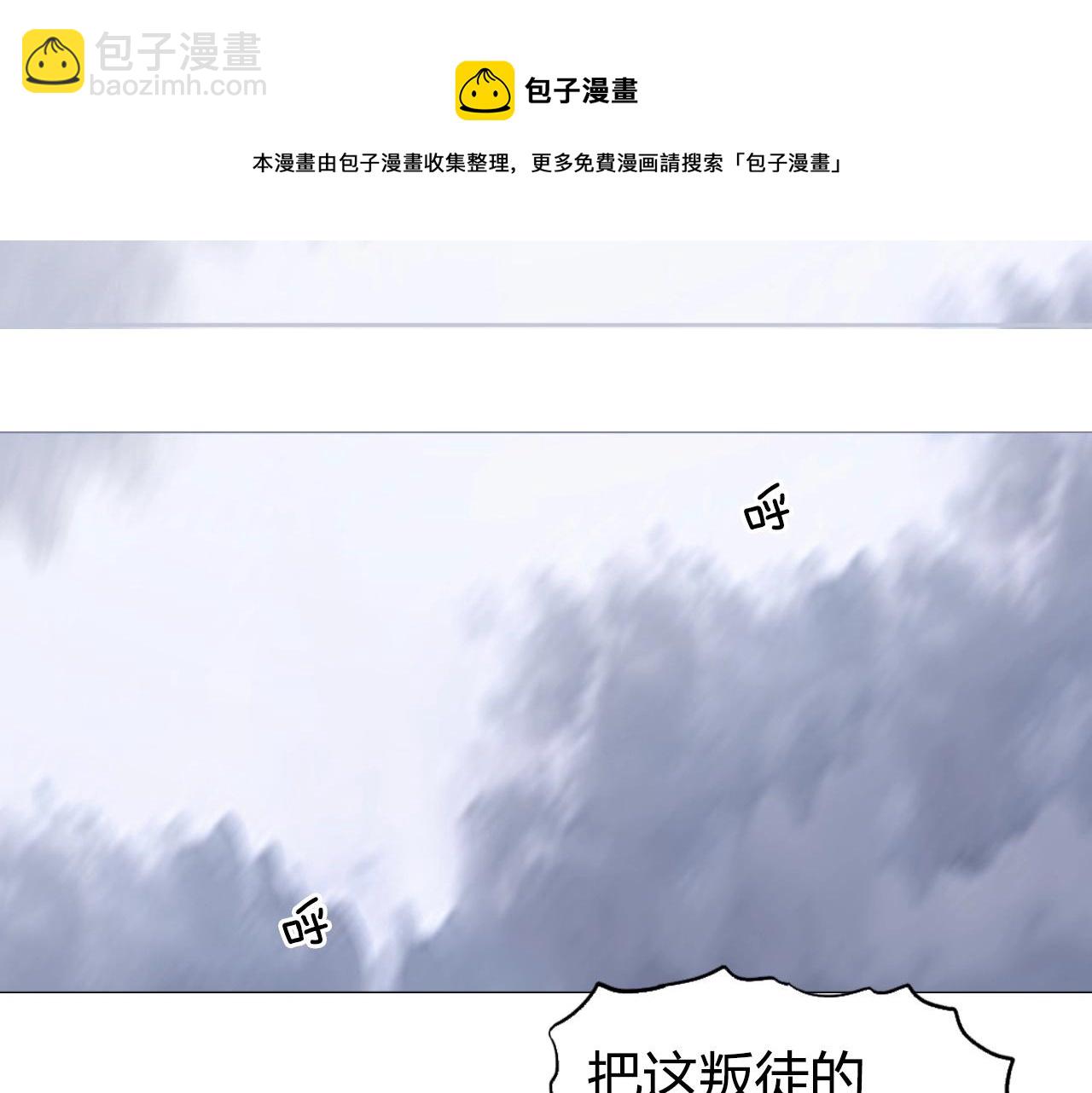第267话 器王宗，洞天福地也148