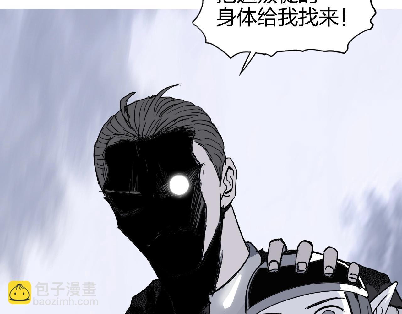 第267话 器王宗，洞天福地也149