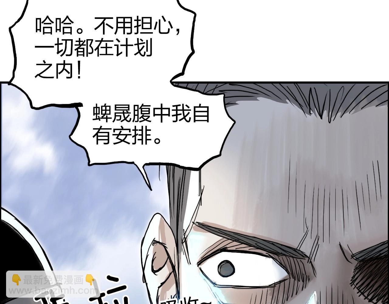 第267话 器王宗，洞天福地也153