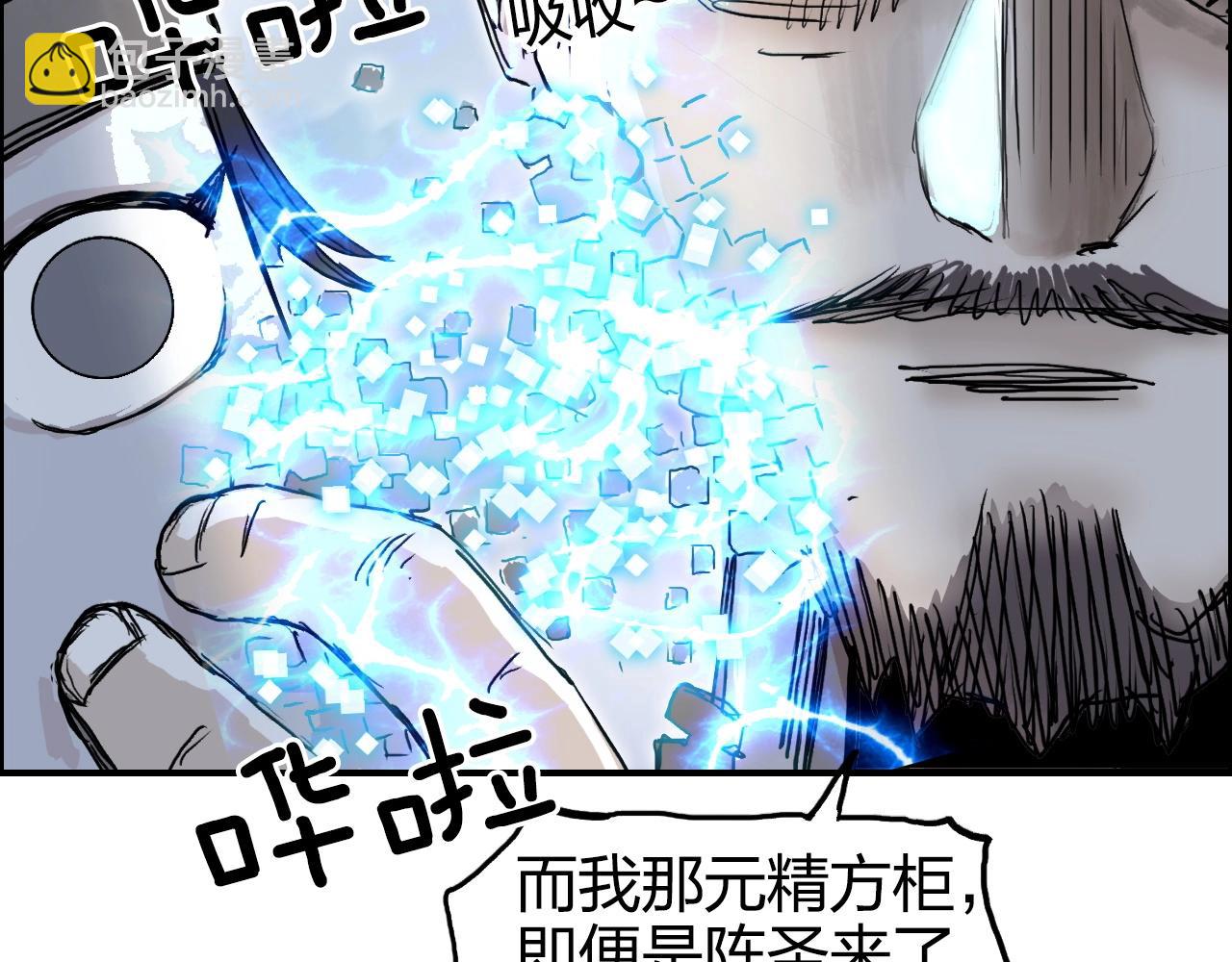 第267话 器王宗，洞天福地也154