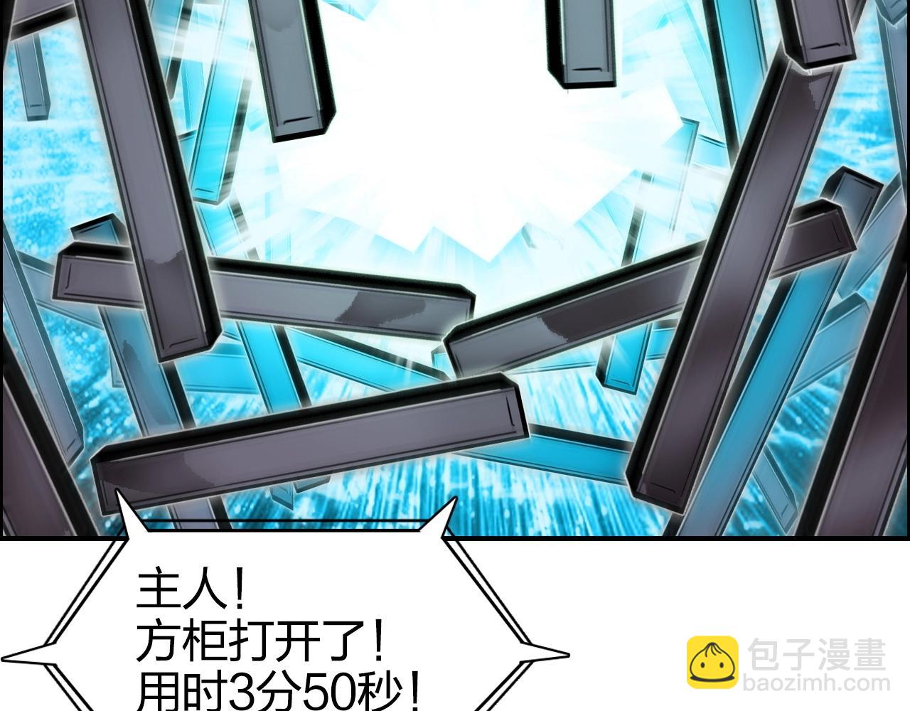 第267话 器王宗，洞天福地也157