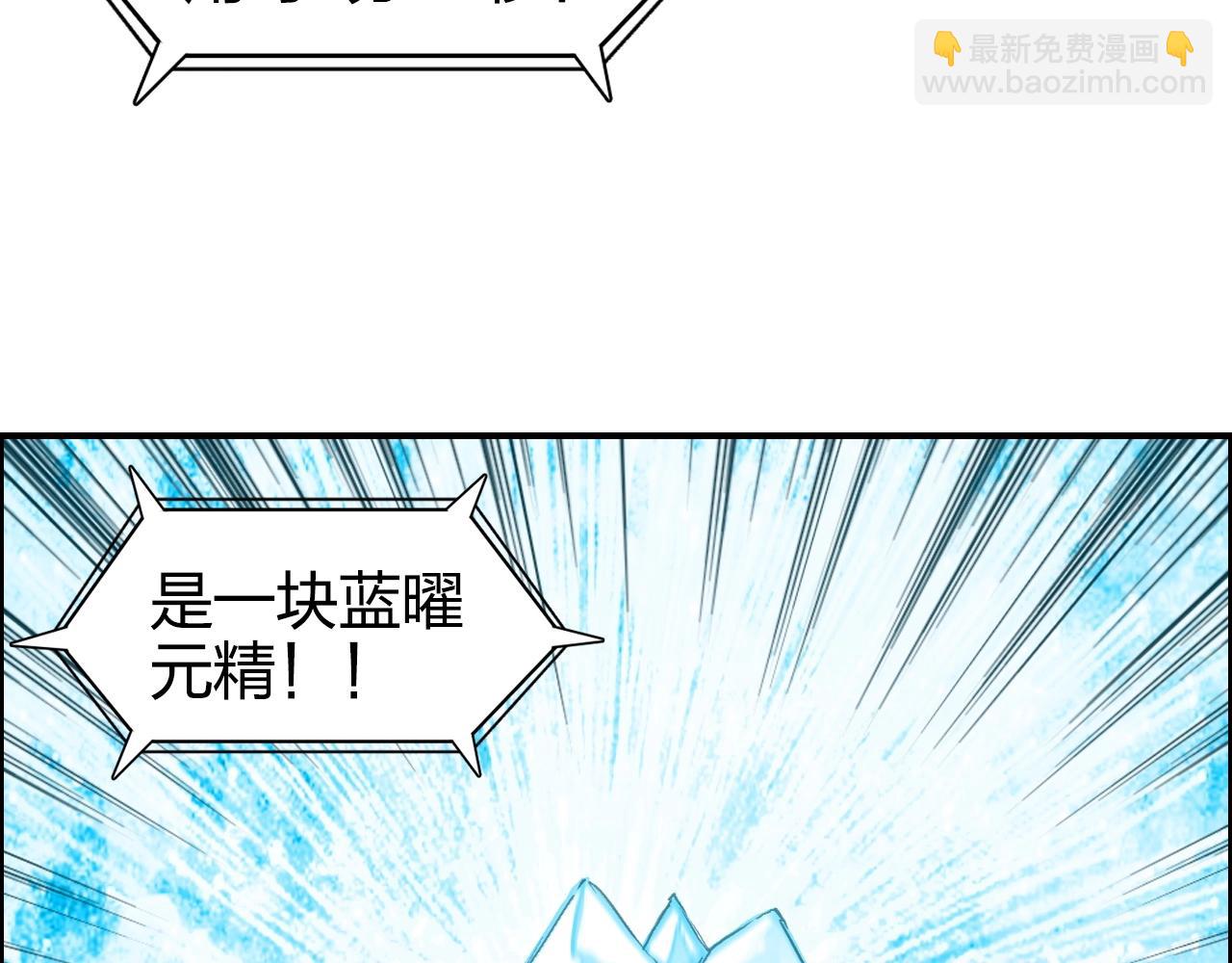第267话 器王宗，洞天福地也162