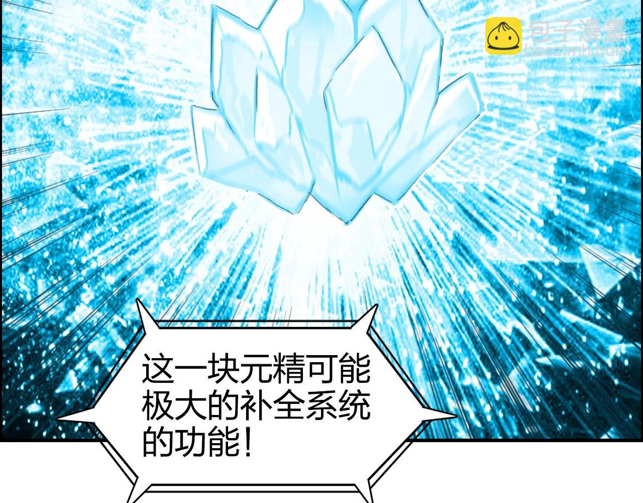 第267话 器王宗，洞天福地也163