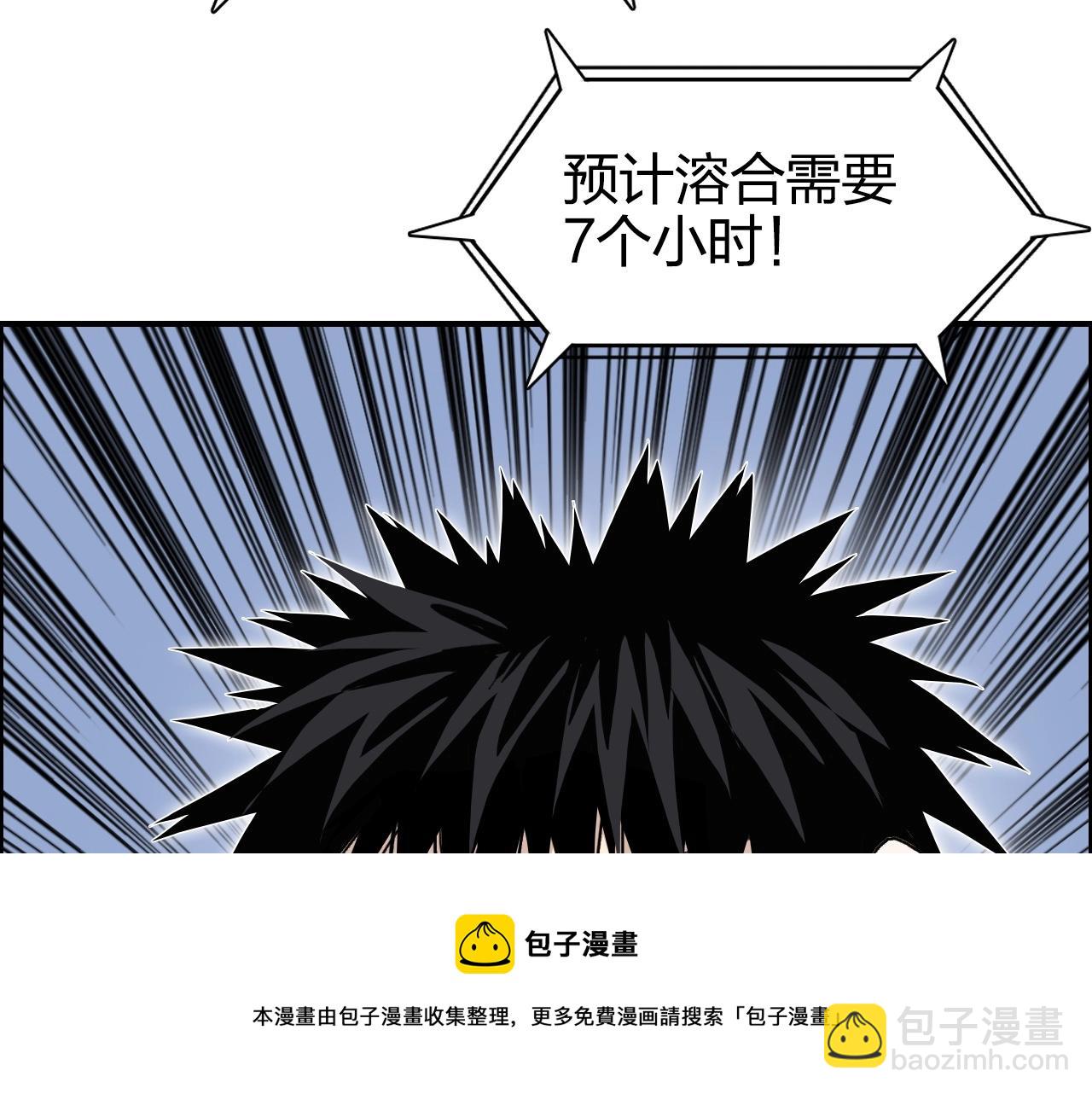 第267话 器王宗，洞天福地也164