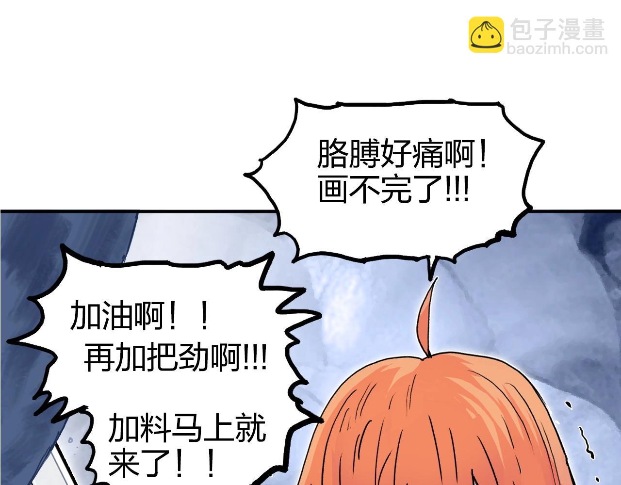 第267话 器王宗，洞天福地也169