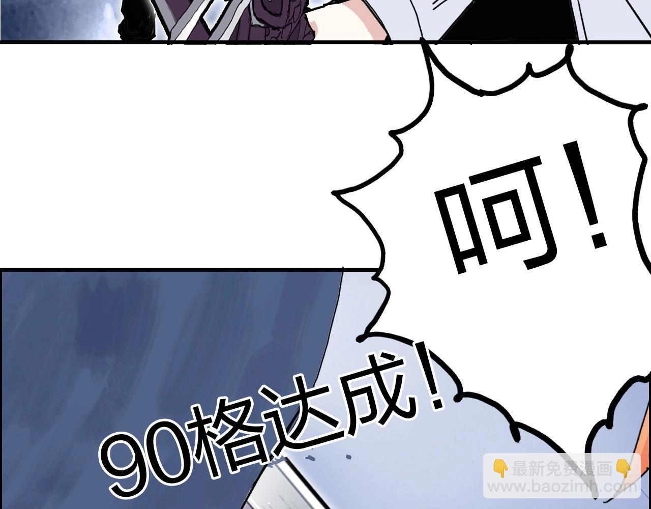 第267话 器王宗，洞天福地也171