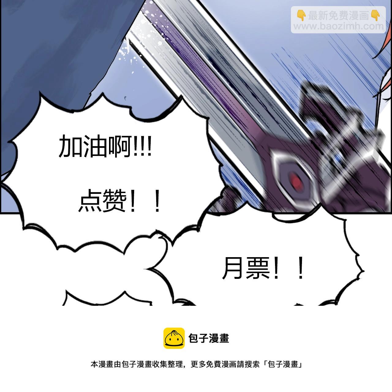 第267话 器王宗，洞天福地也172