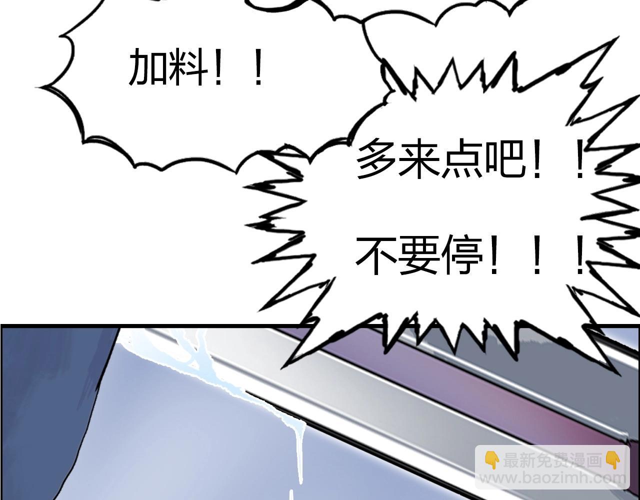第267话 器王宗，洞天福地也173