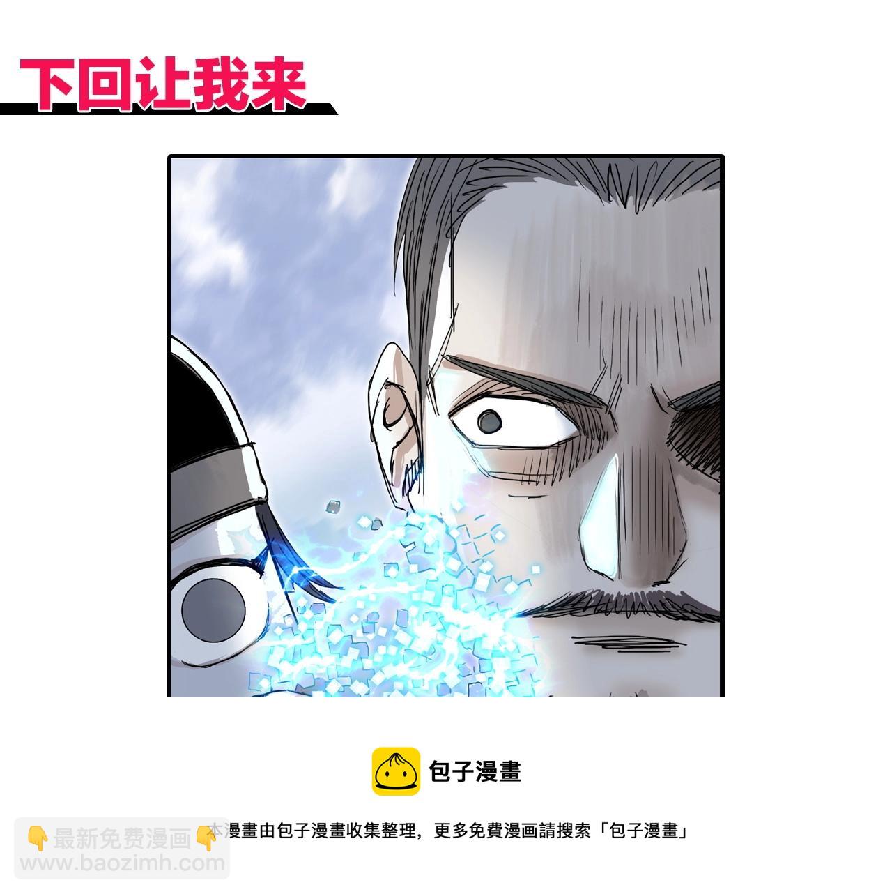 第267话 器王宗，洞天福地也176