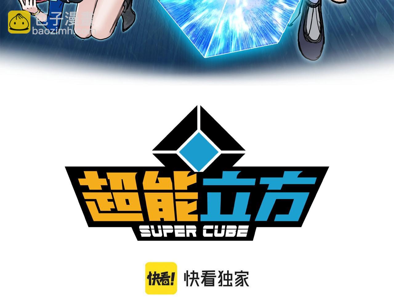 第267话 器王宗，洞天福地也2