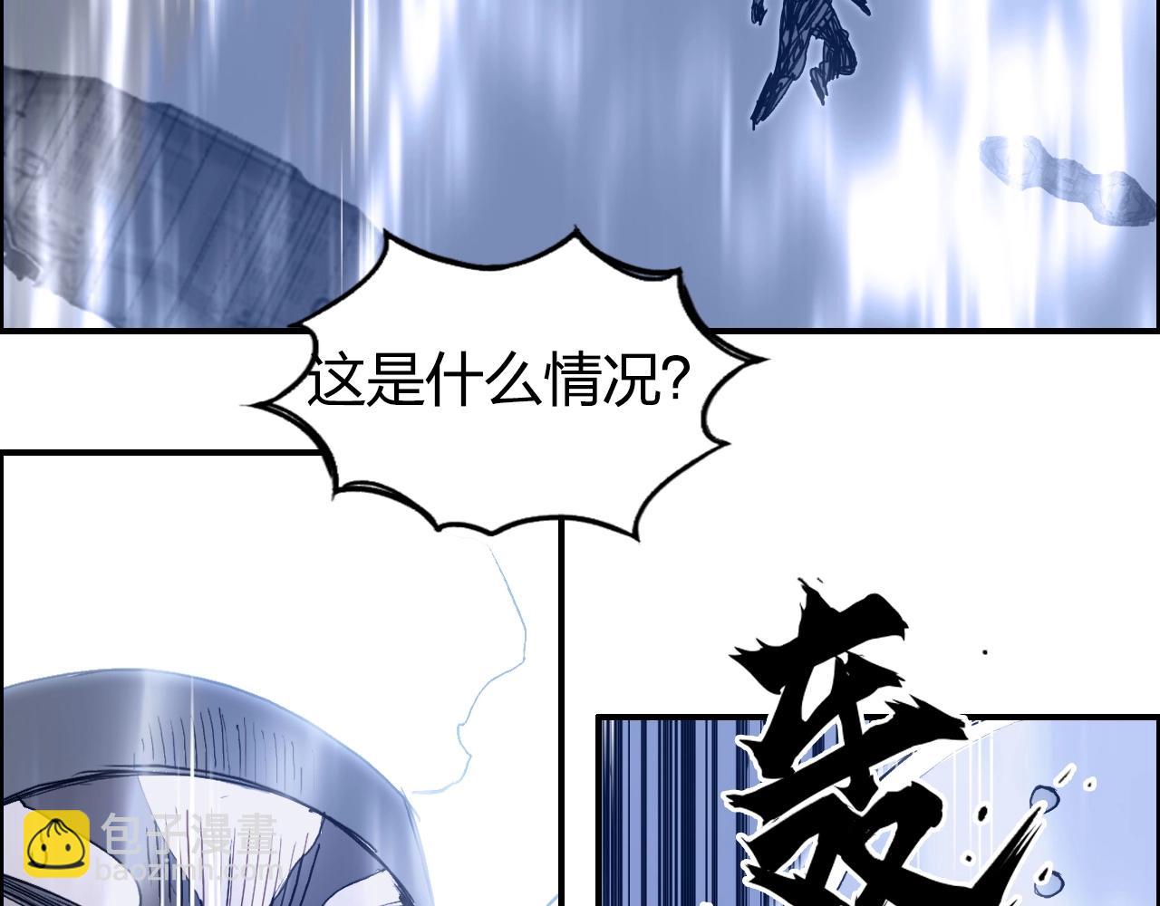 第267话 器王宗，洞天福地也22