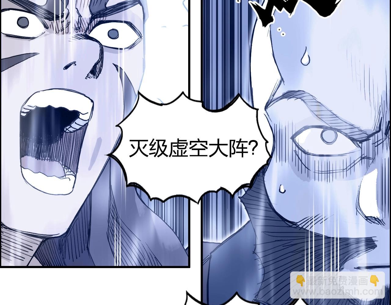 第267话 器王宗，洞天福地也23