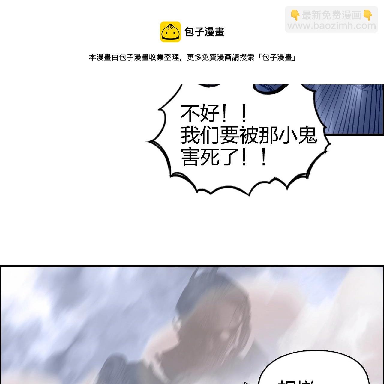 第267话 器王宗，洞天福地也24