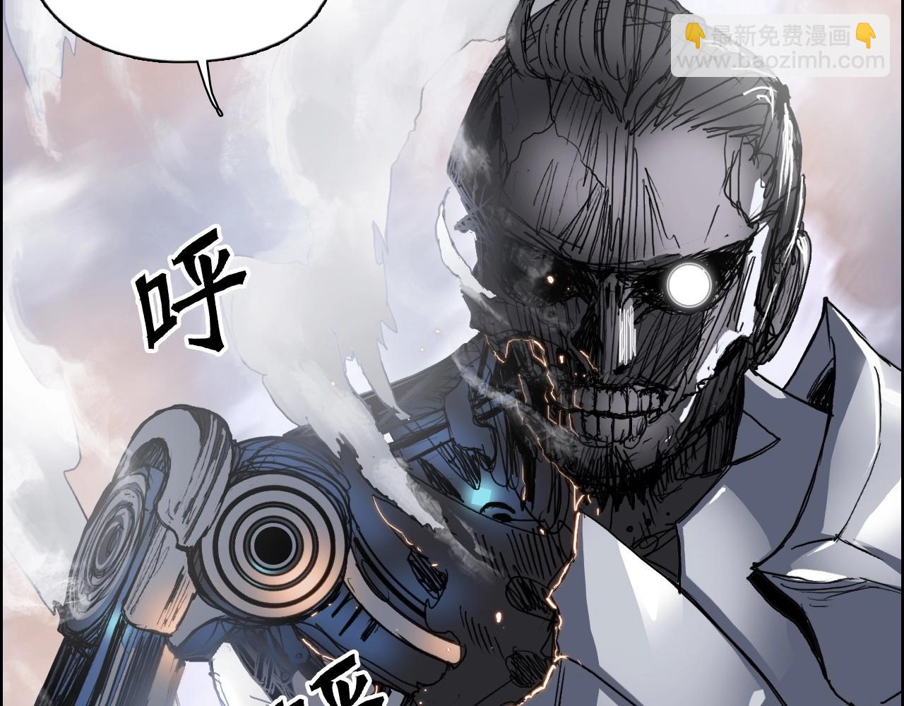 第267话 器王宗，洞天福地也26