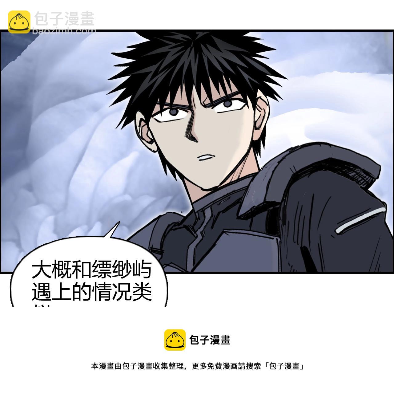 第267话 器王宗，洞天福地也32