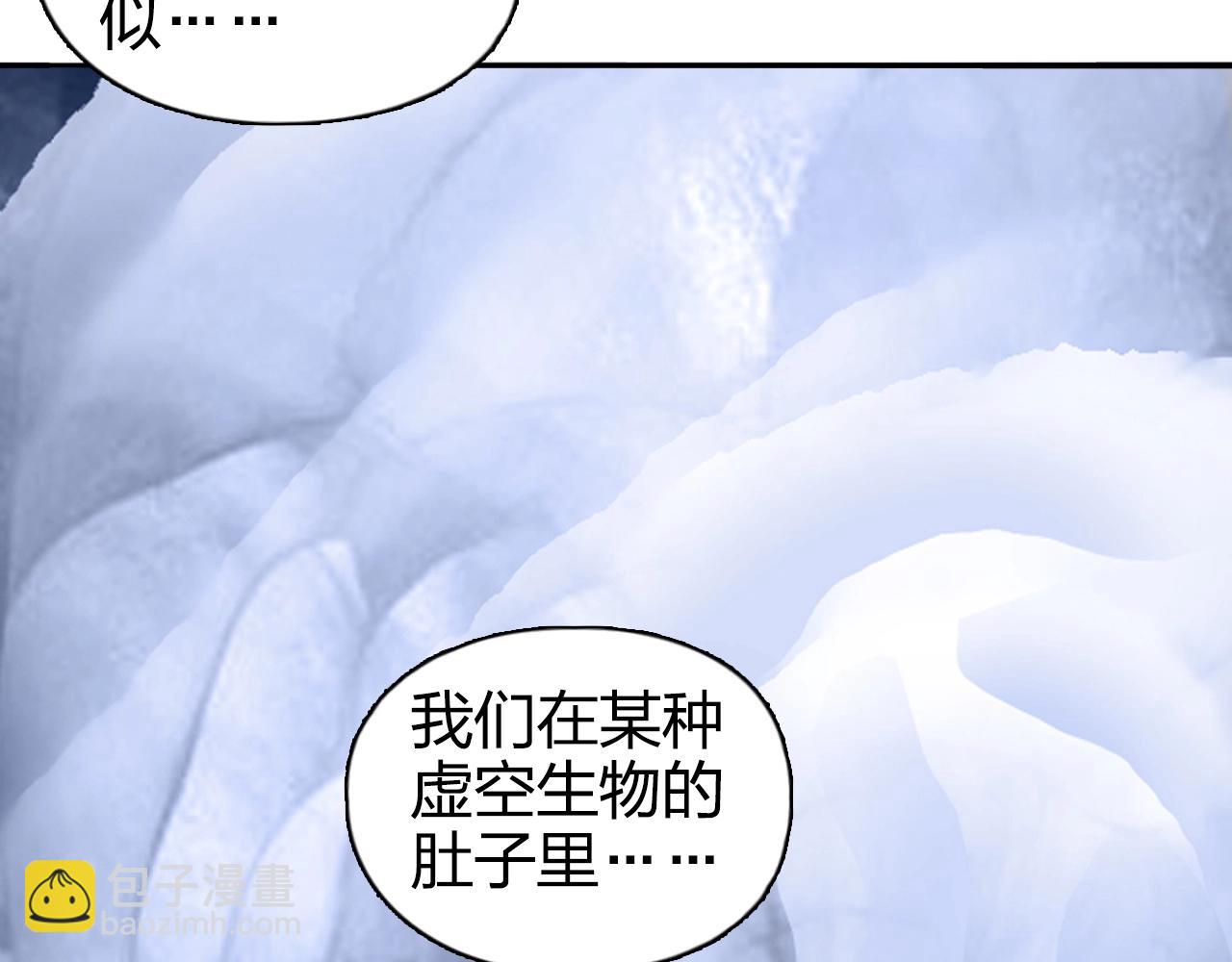 第267话 器王宗，洞天福地也33