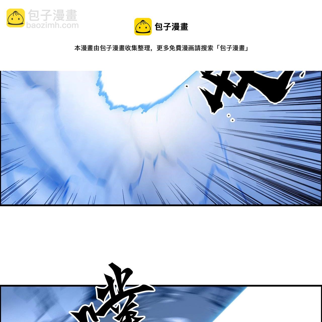 第267话 器王宗，洞天福地也40