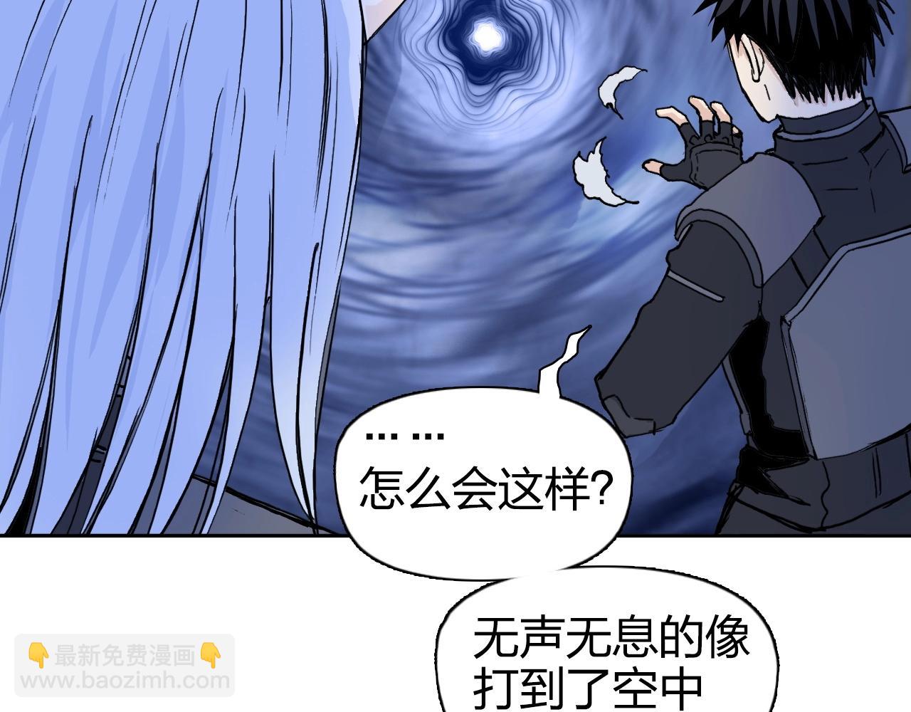 第267话 器王宗，洞天福地也45