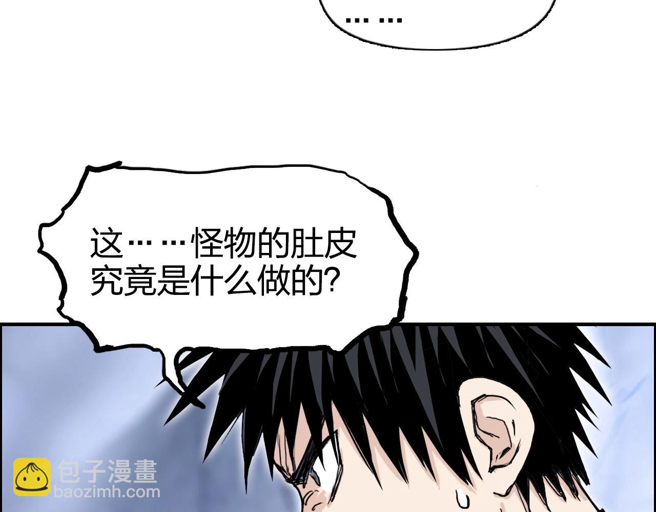 第267话 器王宗，洞天福地也46
