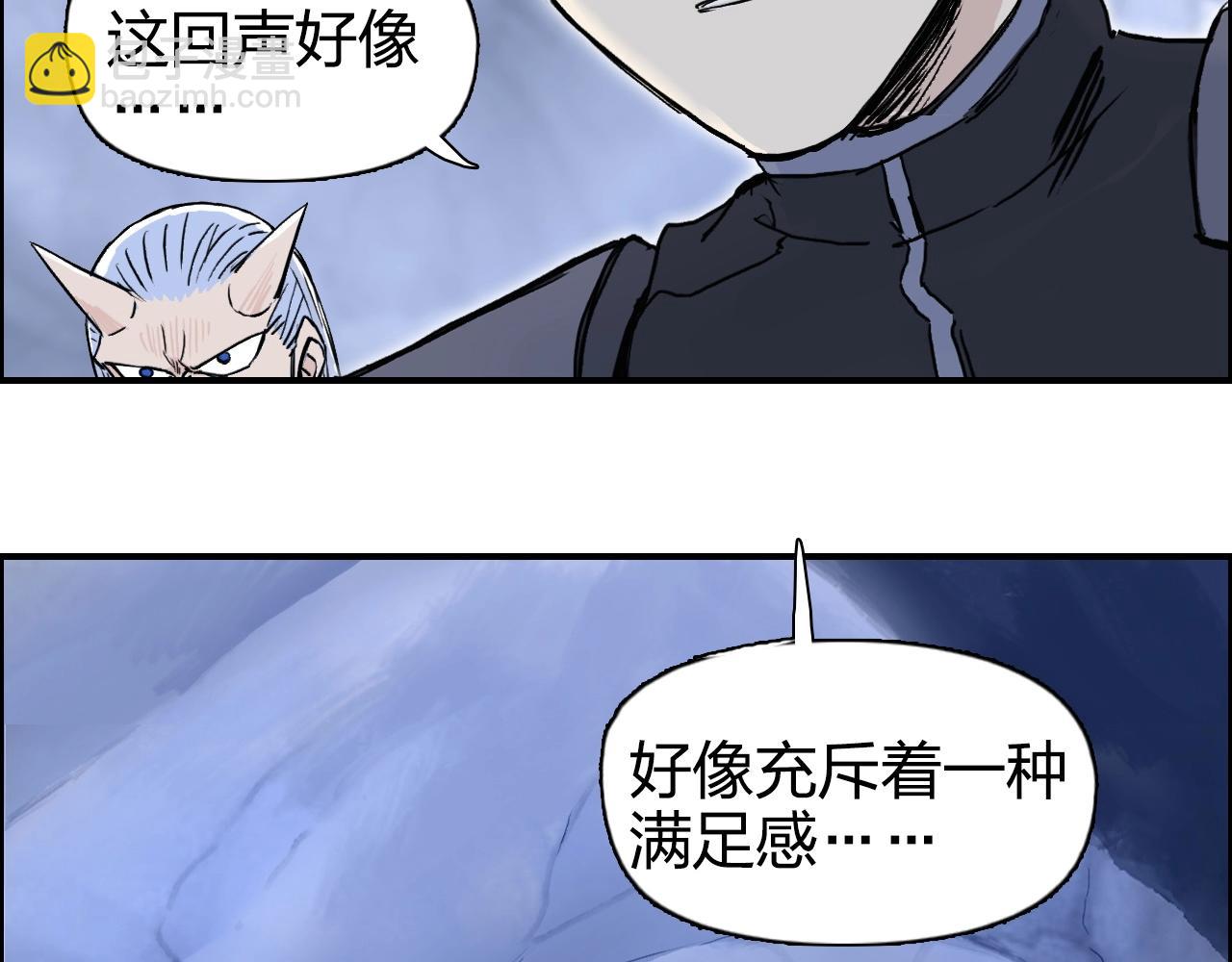 第267话 器王宗，洞天福地也54