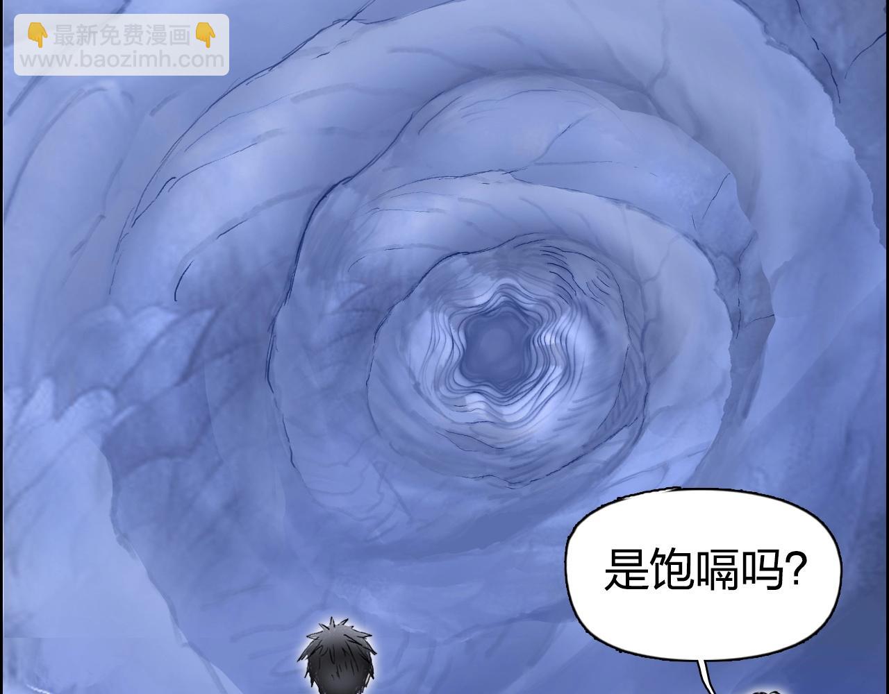 第267话 器王宗，洞天福地也55