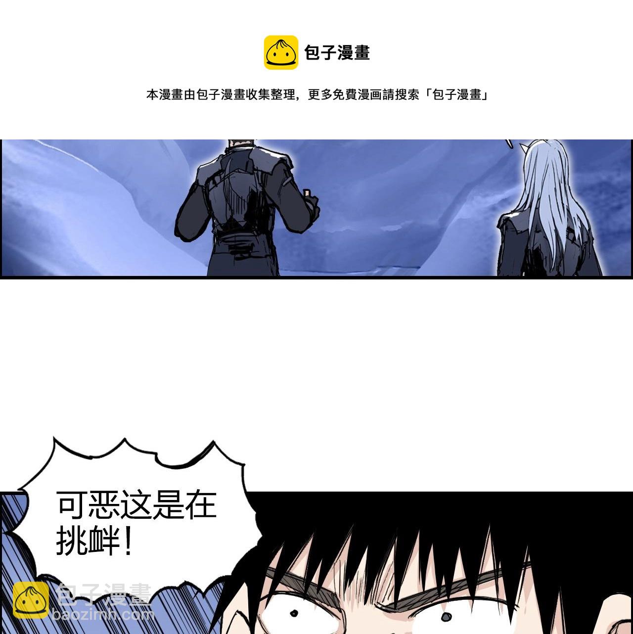 第267话 器王宗，洞天福地也56