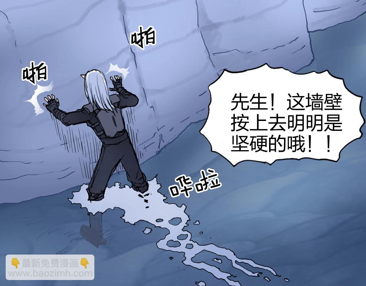 第267话 器王宗，洞天福地也58