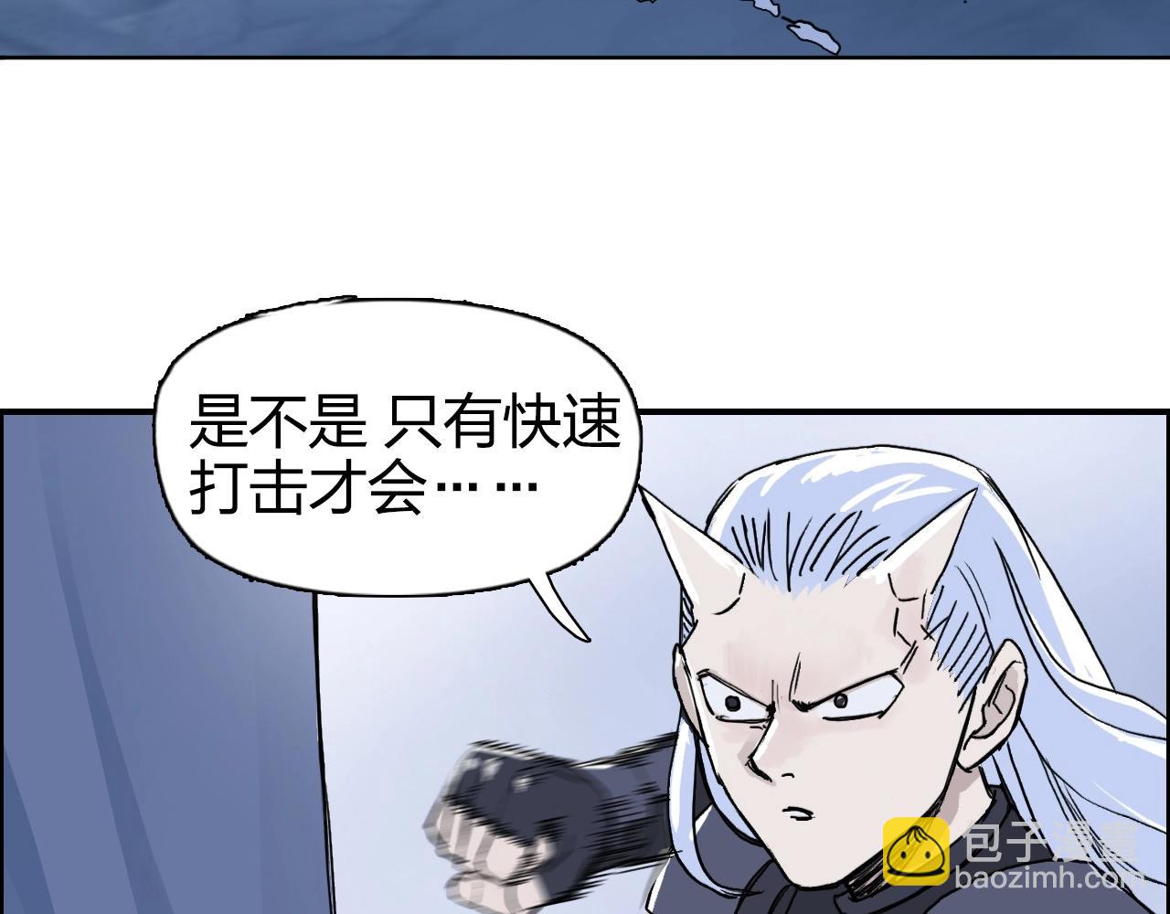 第267话 器王宗，洞天福地也59