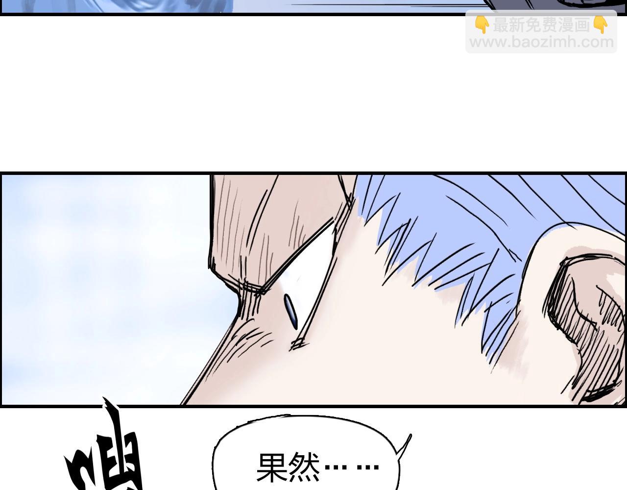 第267话 器王宗，洞天福地也62