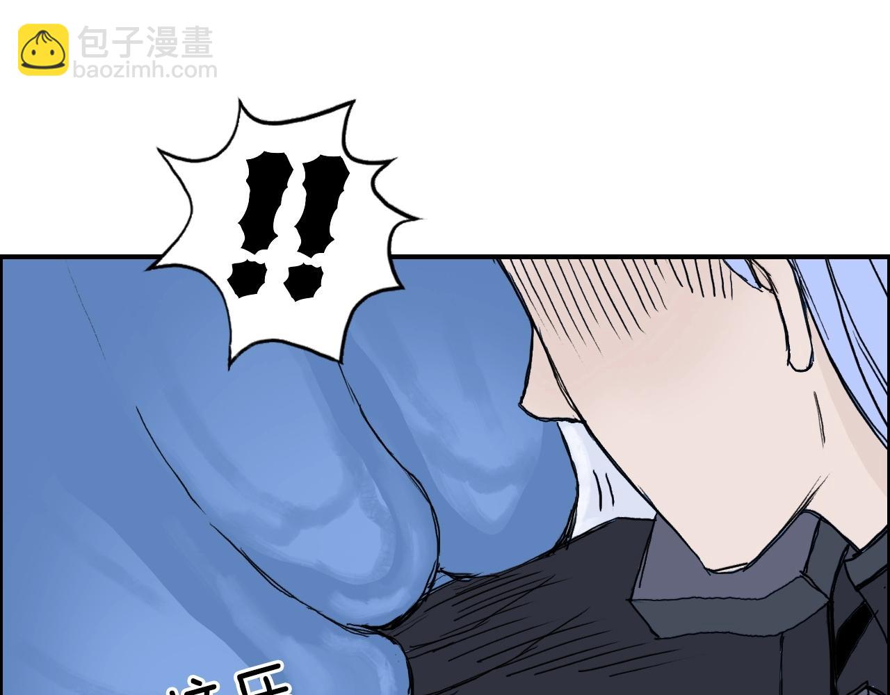 第267话 器王宗，洞天福地也65