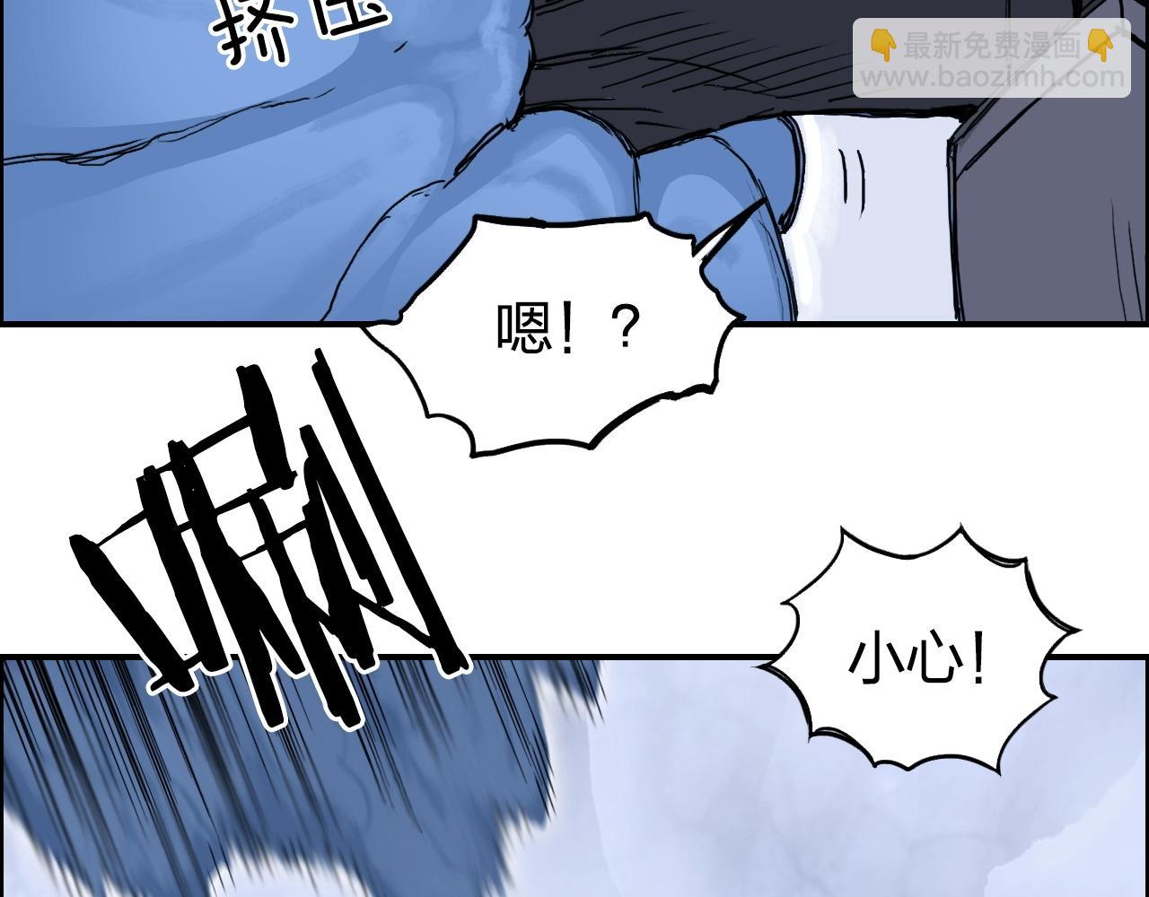 第267话 器王宗，洞天福地也66