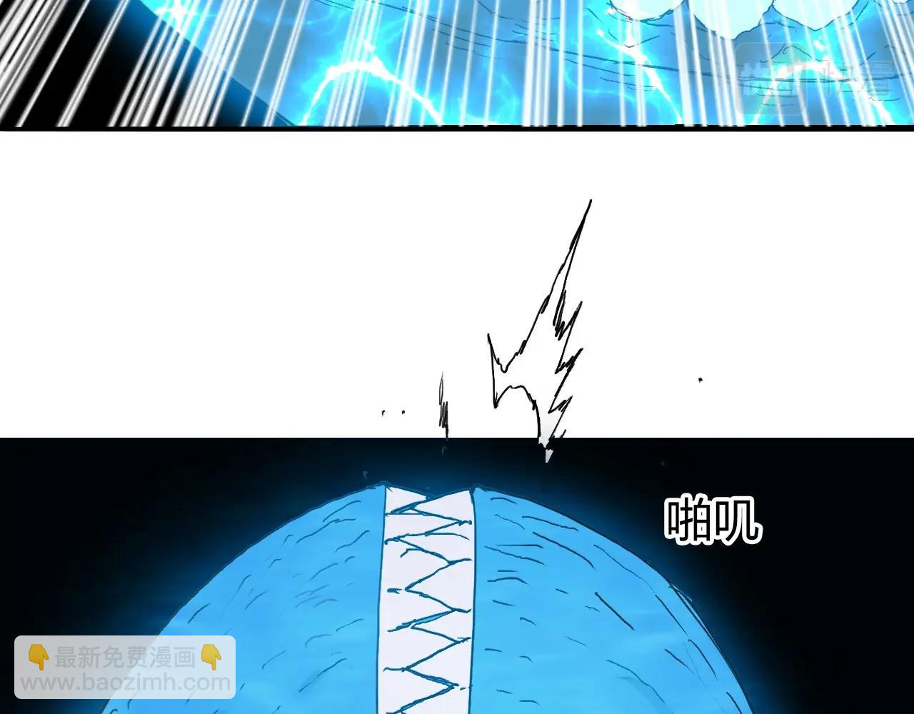 第267话 器王宗，洞天福地也7