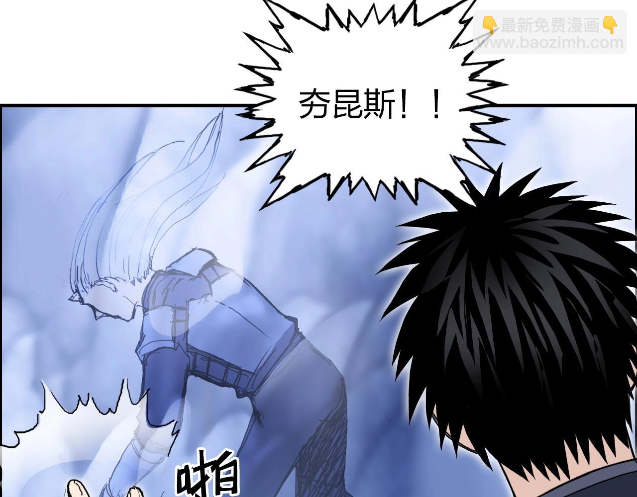 第267话 器王宗，洞天福地也70