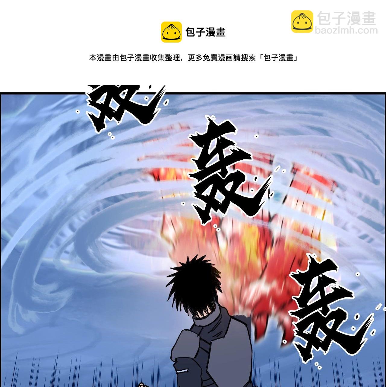第267话 器王宗，洞天福地也72