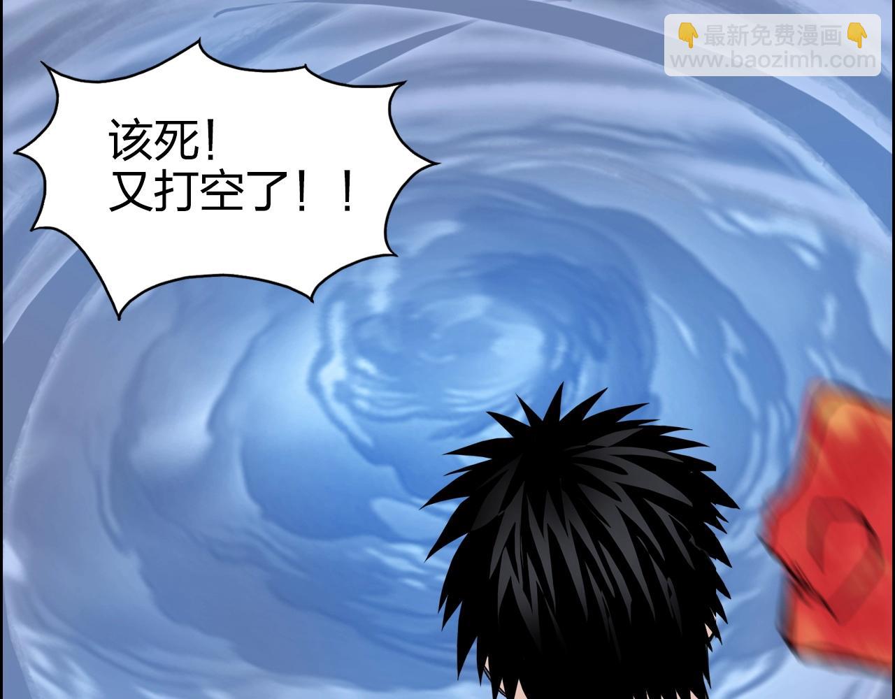 第267话 器王宗，洞天福地也74