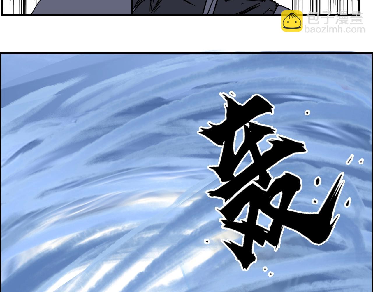 第267话 器王宗，洞天福地也78