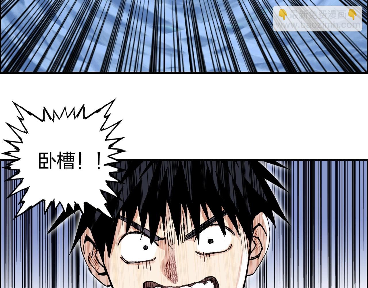 第267话 器王宗，洞天福地也82