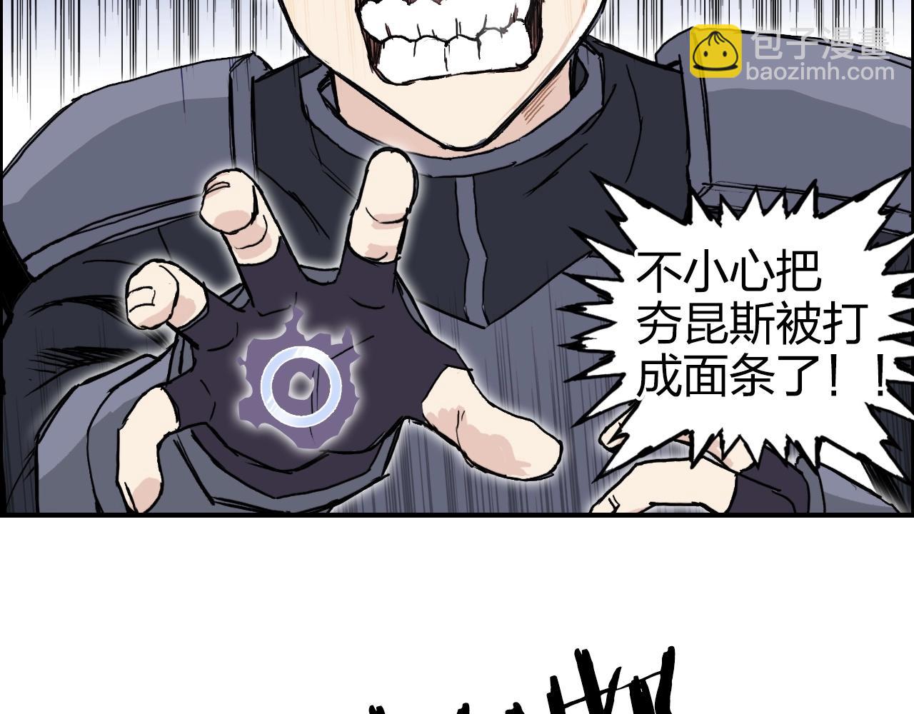 第267话 器王宗，洞天福地也83