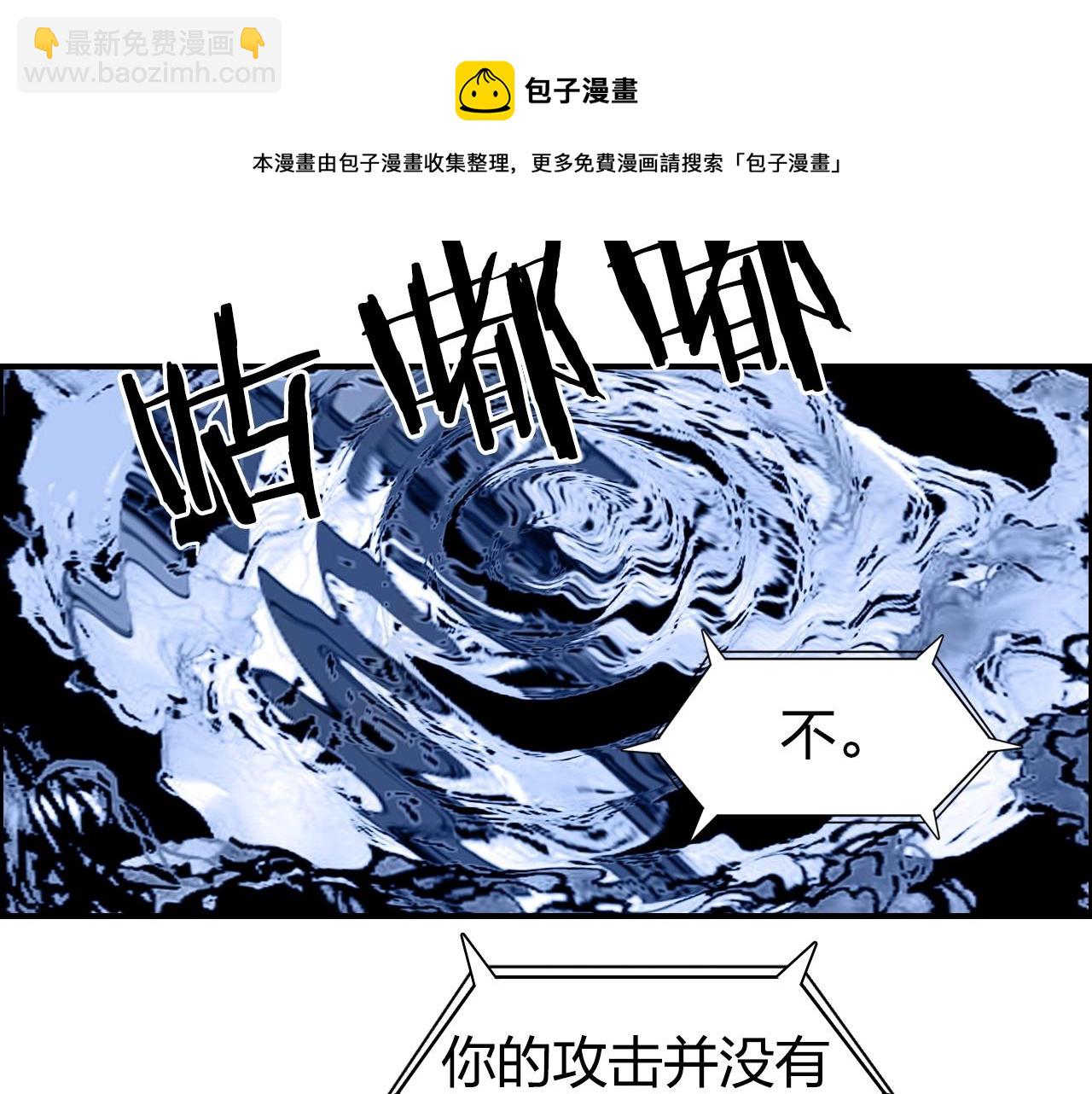 第267话 器王宗，洞天福地也84